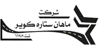 شرکت ماهان ستاره کویر